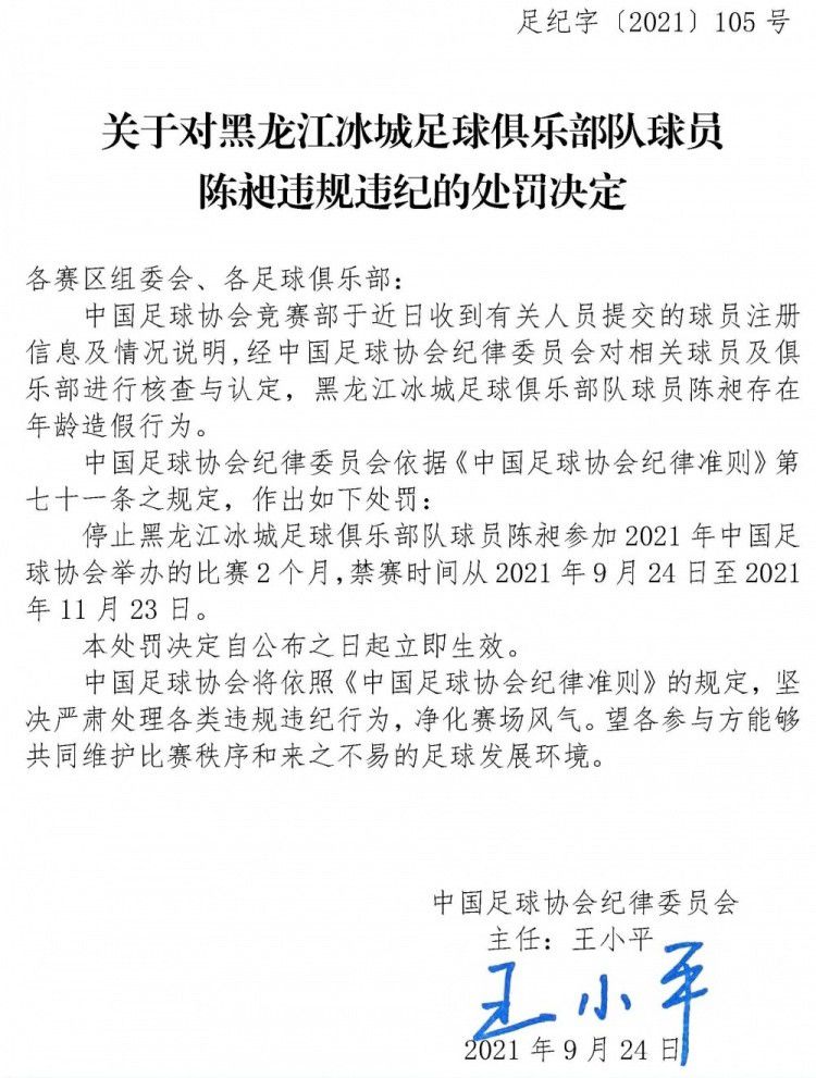 吴鑫试探性的问：爸，你要对宋家动手？吴东海点点头，四下看了看，确定无人，这才认真道：先想办法弄到回春丹，然后就把洪五、叶辰全部干掉，到时候，我会给宋家一条活路，让他们乖乖把宋婉婷嫁给你，如果他们到时候还是不识抬举的话，就别怪我不客气了。